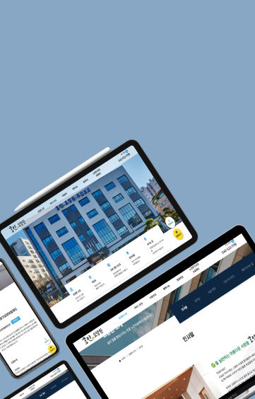 디자인부터 기획, 개발, 유지 운영까지 THE ROOT LAB